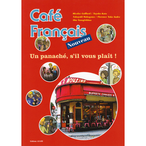 160117_cafe_francais_sp01