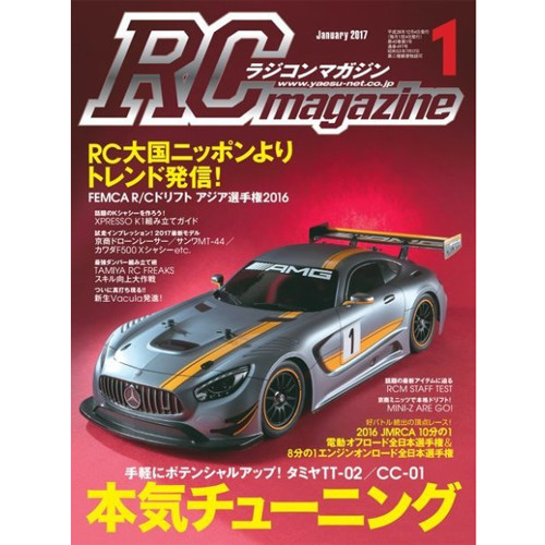 161103_rc_magazine1701