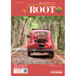 root 28